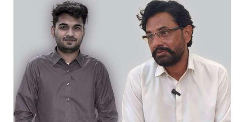 Meer Raza Murder Case